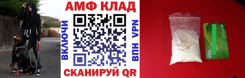 АМФ Premium  Берёзовский 