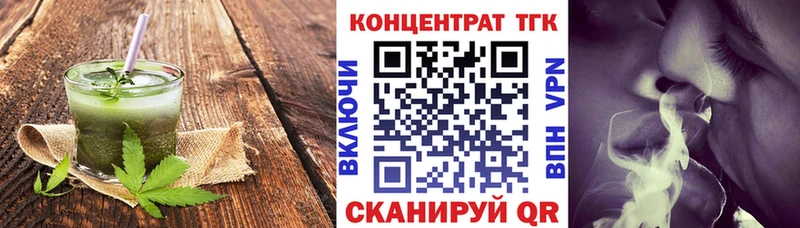 shop состав  Берёзовский  Еда ТГК конопля 
