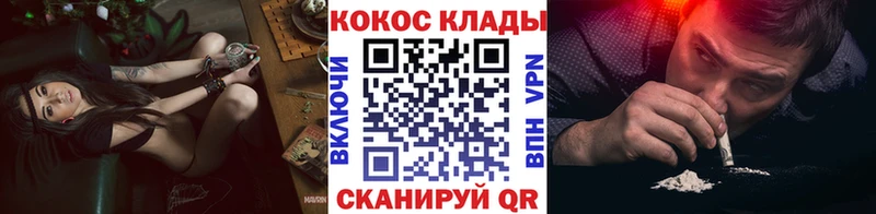 COCAIN 99%  Берёзовский 
