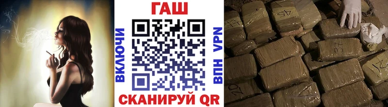 ГАШИШ гарик  MEGA вход  Берёзовский  как найти  