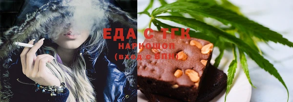 дистиллят марихуана Баксан