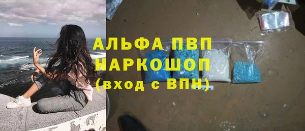COCAINE Балахна