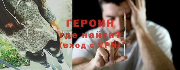кристаллы Балабаново