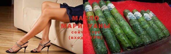дистиллят марихуана Баксан