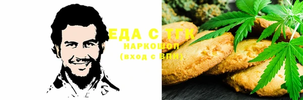 дистиллят марихуана Баксан