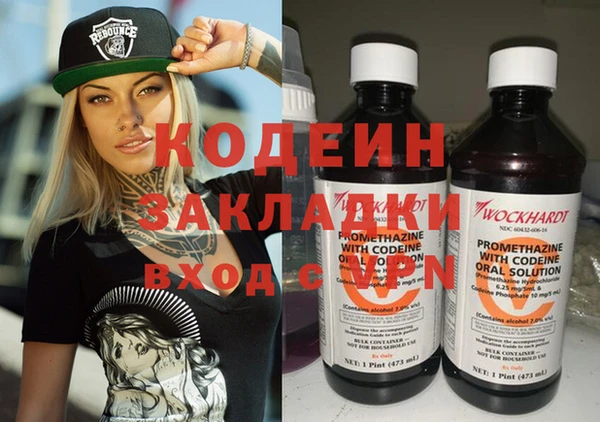 COCAINE Балахна
