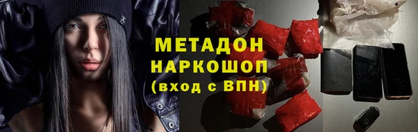кристаллы Балабаново