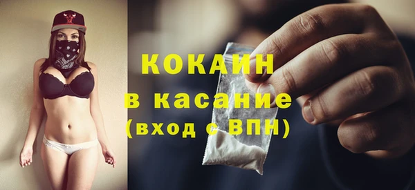 прущая мука Калининец