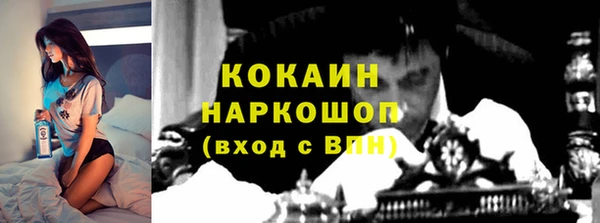 COCAINE Балахна