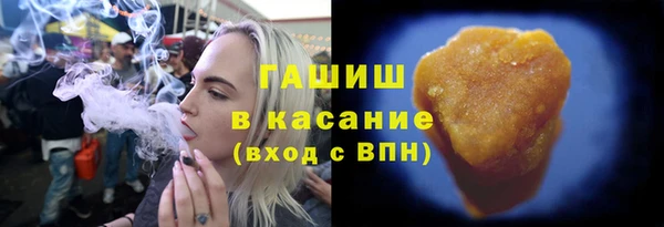 кристаллы Балабаново