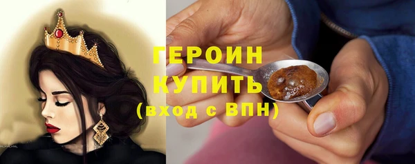 дистиллят марихуана Баксан