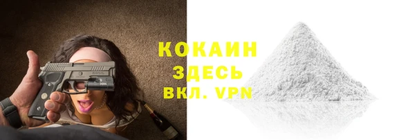 дистиллят марихуана Баксан