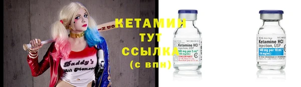 кристаллы Балабаново
