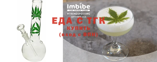 кристаллы Балабаново