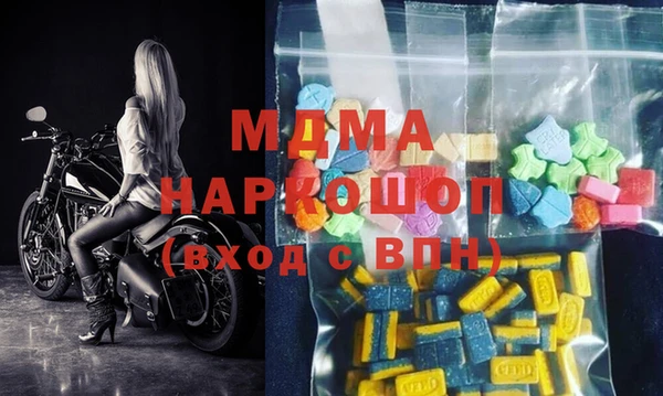 COCAINE Балахна
