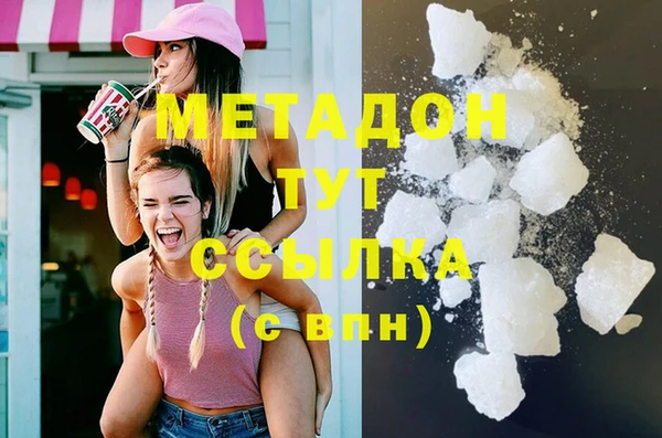 дистиллят марихуана Баксан