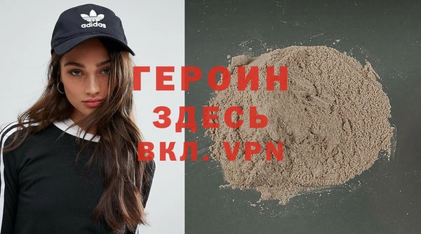 дистиллят марихуана Баксан