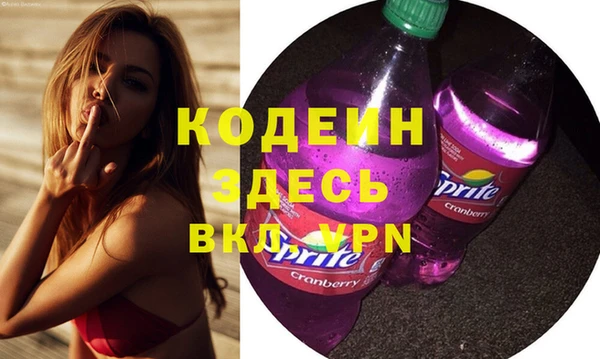 COCAINE Балахна