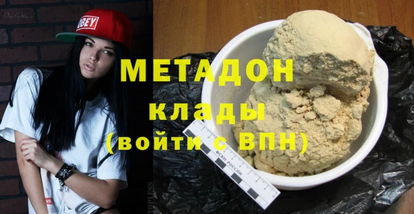 кристаллы Балабаново