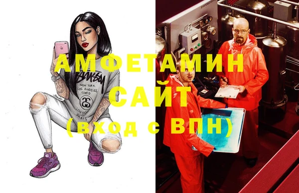 кристаллы Балабаново