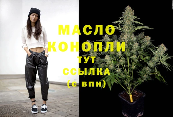 дистиллят марихуана Баксан