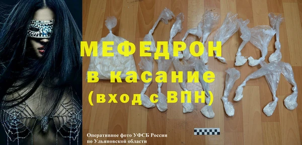 кристаллы Балабаново