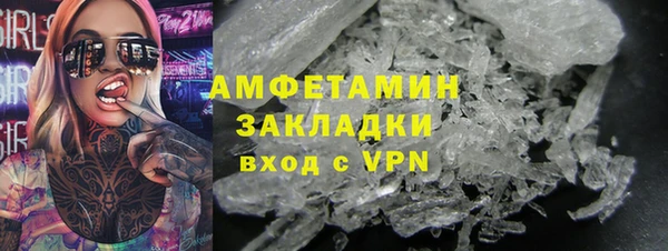 дистиллят марихуана Баксан