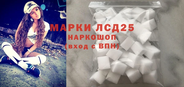 COCAINE Балахна