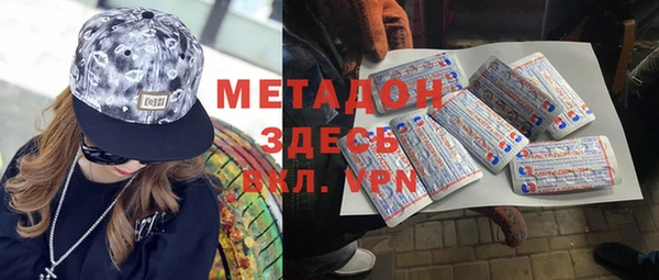 кристаллы Балабаново