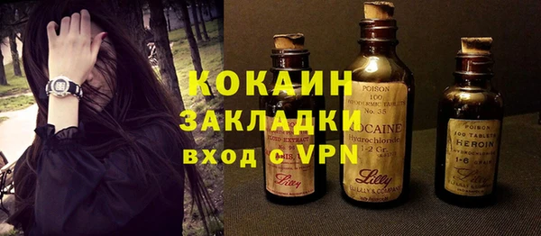 COCAINE Балахна