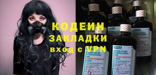 COCAINE Балахна