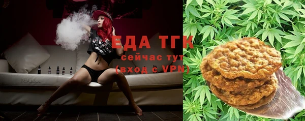 дистиллят марихуана Баксан