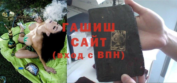 кристаллы Балабаново