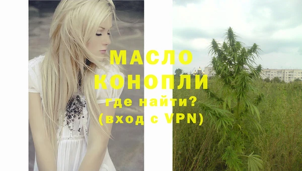кристаллы Балабаново