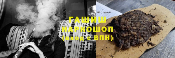 кристаллы Балабаново