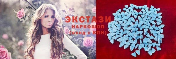 кристаллы Балабаново