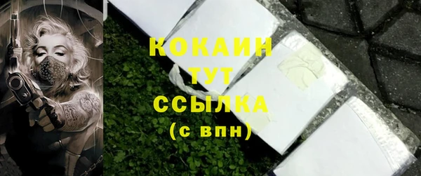 COCAINE Балахна