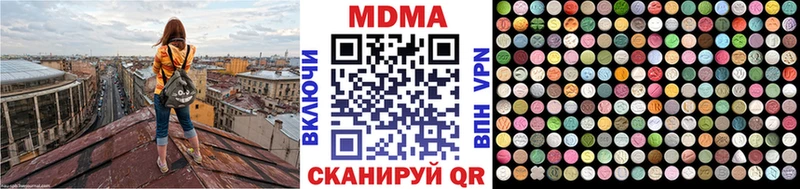 MDMA молли  купить наркоту  Берёзовский 