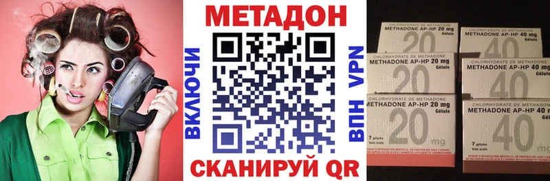 МЕТАДОН кристалл  даркнет сайт  Берёзовский 