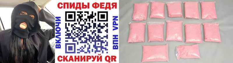 МЕГА зеркало  закладка  Берёзовский  МЕТАМФЕТАМИН кристалл 