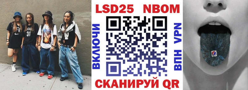 Марки NBOMe 1,8мг  как найти наркотики  shop какой сайт  Берёзовский 