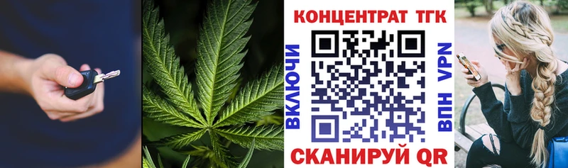 Дистиллят ТГК вейп с тгк  продажа наркотиков  Берёзовский 