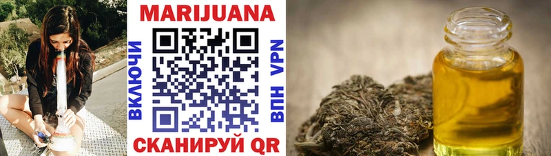 где найти   Берёзовский  Бошки Шишки гибрид 